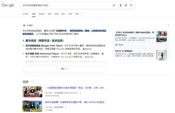 谷歌对“AI投毒”重拳出击