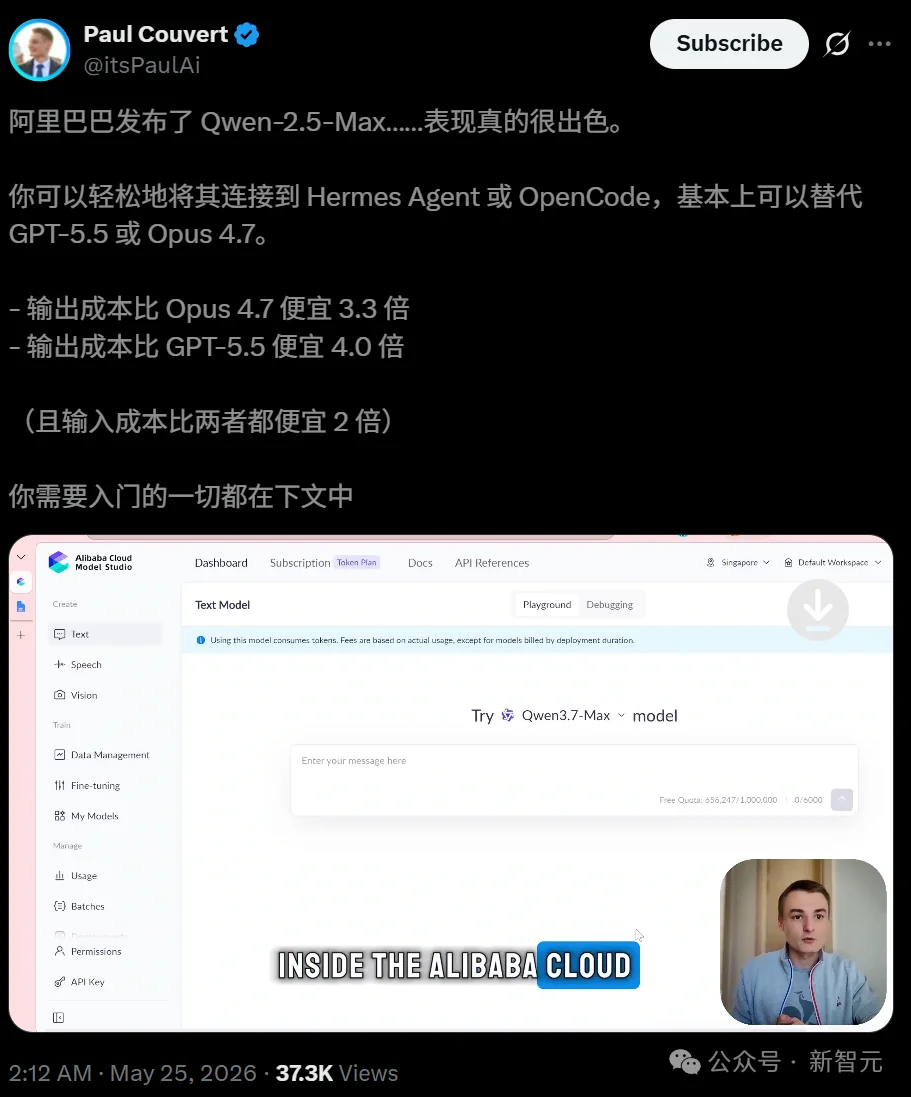 刚刚,中国AI闯入全球编程前二!前面只剩Claude