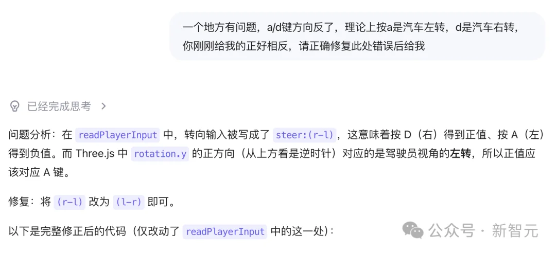 刚刚,中国AI闯入全球编程前二!前面只剩Claude