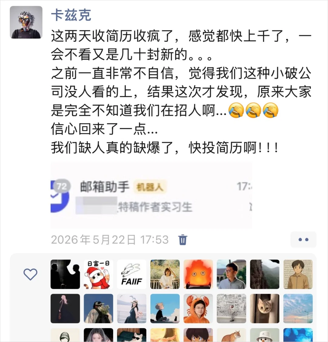AI时代的人才,我觉得最重要的是这6点特质。