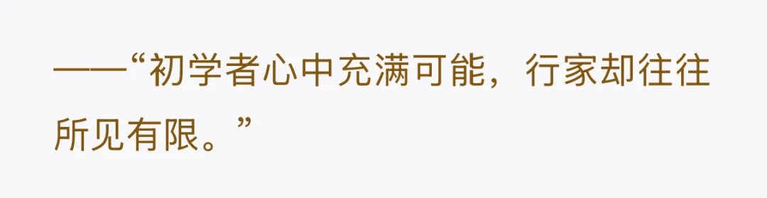 AI时代的人才,我觉得最重要的是这6点特质。