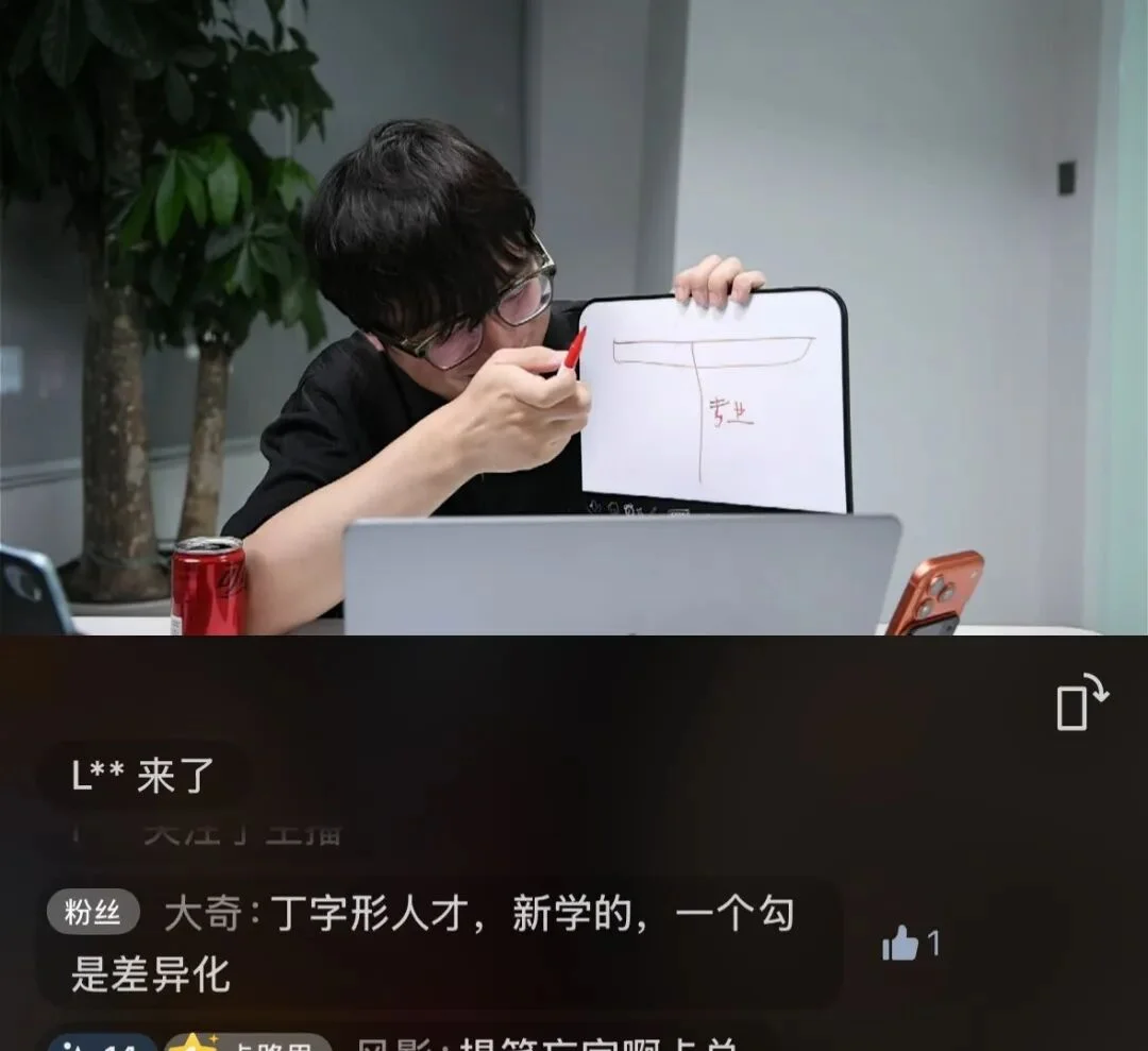 AI时代的人才,我觉得最重要的是这6点特质。