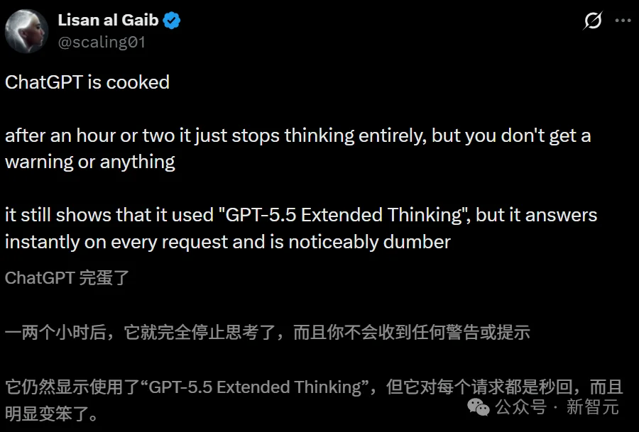 实锤!GPT-5.5「降智」被抓,OpenAI官方文档认了