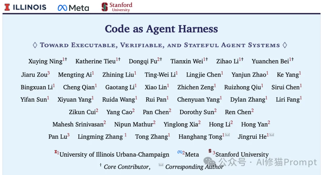 Claude Code和机器人背后的共同机制，UIUC、Meta、Stanford这篇最新综述讲清楚了