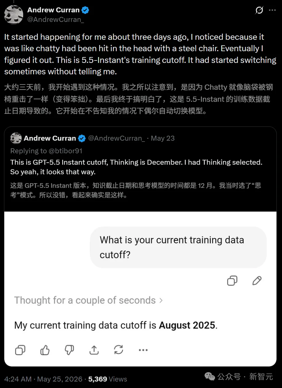 实锤!GPT-5.5「降智」被抓,OpenAI官方文档认了