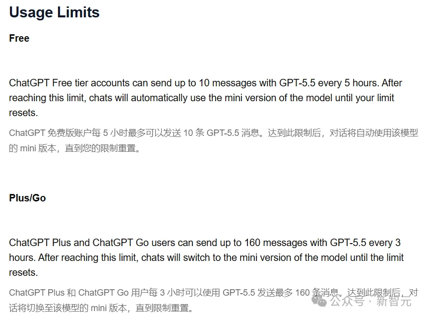 实锤!GPT-5.5「降智」被抓,OpenAI官方文档认了