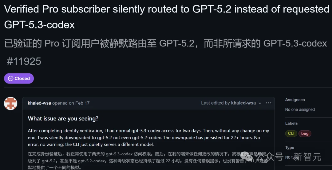 实锤!GPT-5.5「降智」被抓,OpenAI官方文档认了
