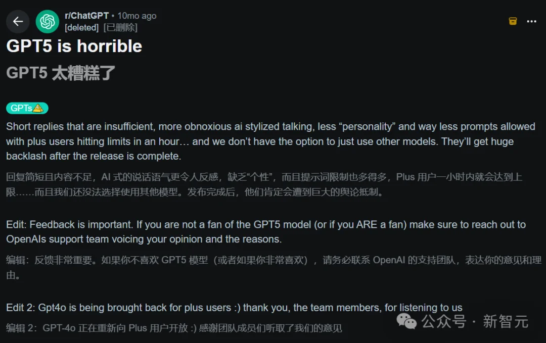 实锤!GPT-5.5「降智」被抓,OpenAI官方文档认了
