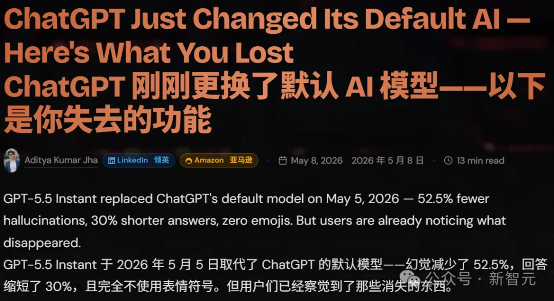 实锤!GPT-5.5「降智」被抓,OpenAI官方文档认了