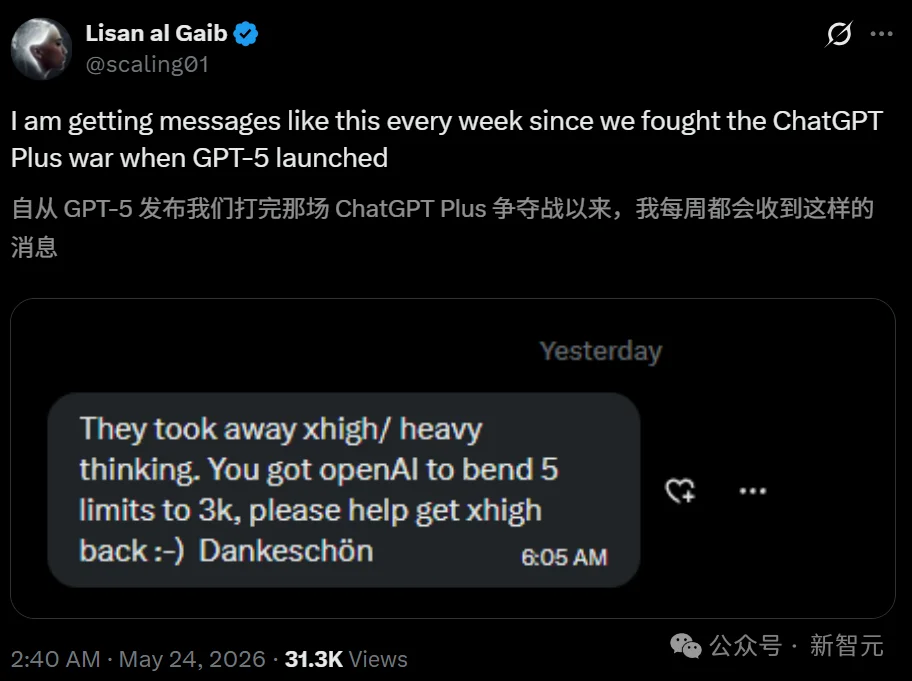 实锤!GPT-5.5「降智」被抓,OpenAI官方文档认了