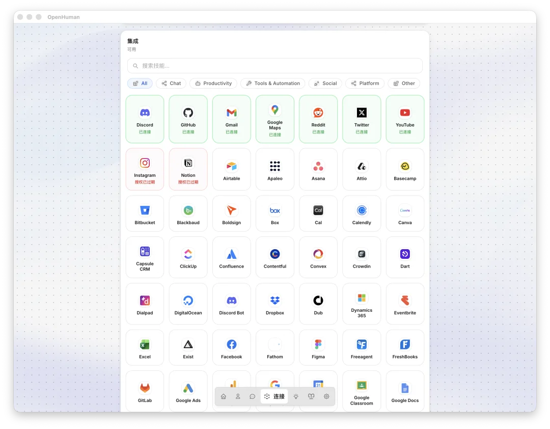 为老父亲做的桌面 Agent,不小心在 GitHub 霸榜一周