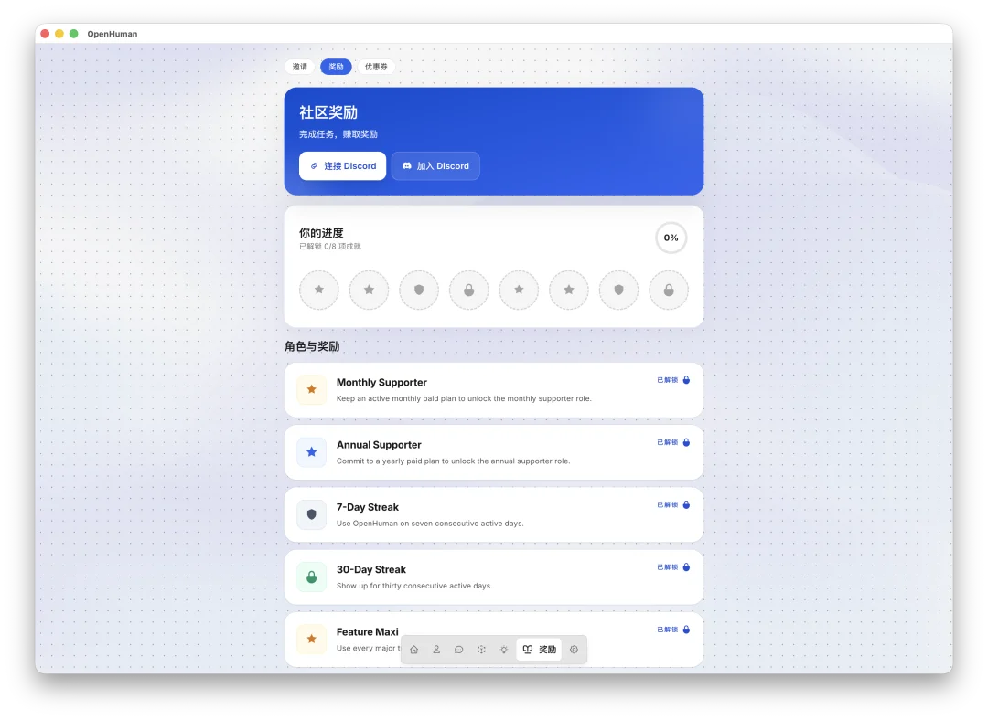 为老父亲做的桌面 Agent,不小心在 GitHub 霸榜一周
