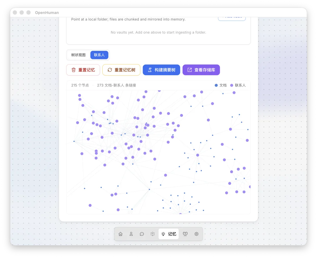 为老父亲做的桌面 Agent,不小心在 GitHub 霸榜一周