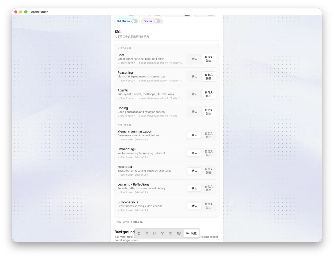 为老父亲做的桌面 Agent,不小心在 GitHub 霸榜一周