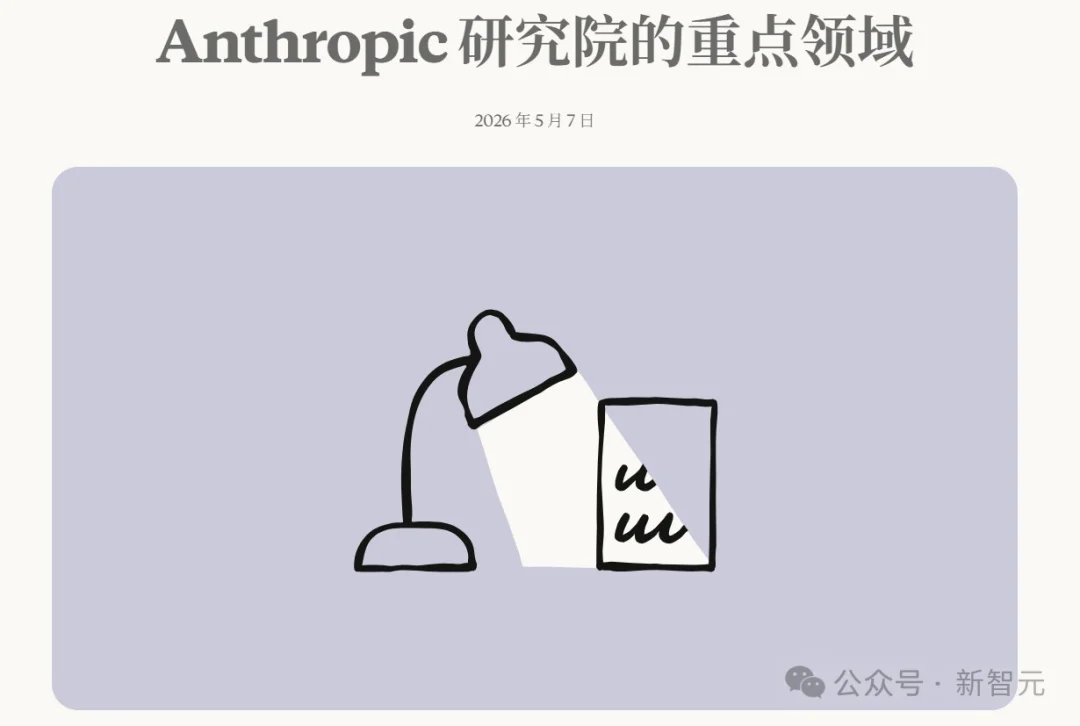 AI爱因斯坦快了，工业革命100倍冲击 ！Anthropic联创预言2028跨越奇点