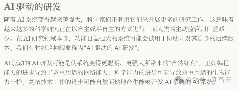 AI爱因斯坦快了，工业革命100倍冲击 ！Anthropic联创预言2028跨越奇点