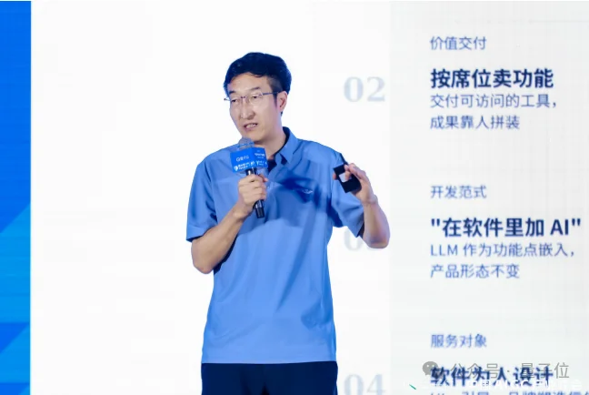 AI越用越聪明，自主+自进化是关键拼图丨盛大邓亚峰EverMind@AIGC2026