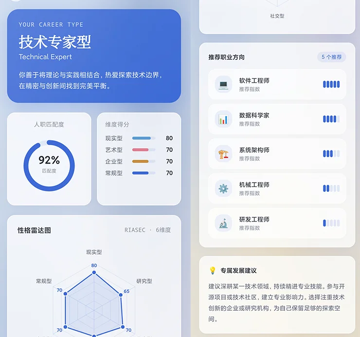 腾讯做了个免费的吐司,我用它半天手搓四个APP
