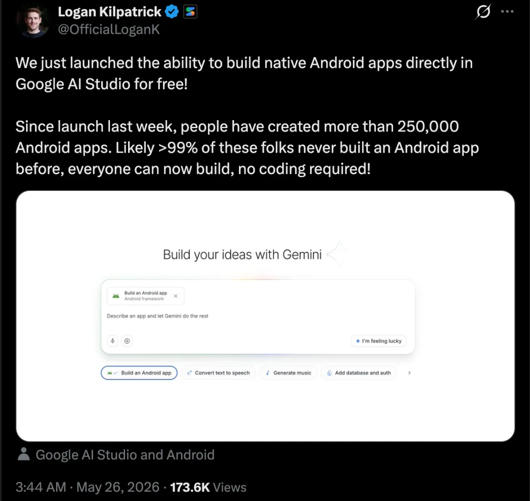 安卓开发被Vibe Coding接管了？谷歌把搓App门槛彻底打下来，一周搓出25万个