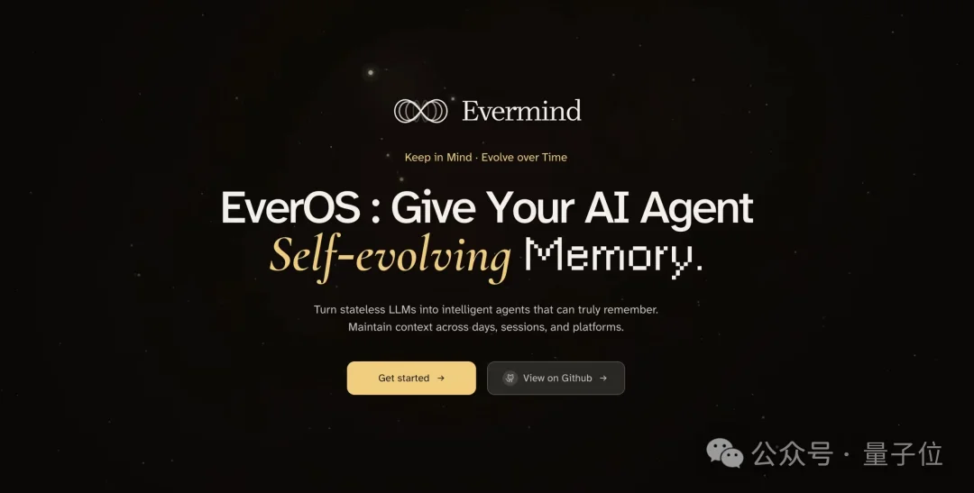 AI越用越聪明，自主+自进化是关键拼图丨盛大邓亚峰EverMind@AIGC2026