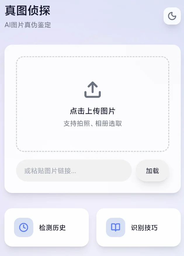 腾讯做了个免费的吐司,我用它半天手搓四个APP