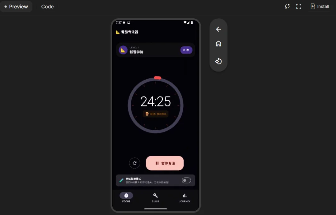 安卓开发被Vibe Coding接管了？谷歌把搓App门槛彻底打下来，一周搓出25万个