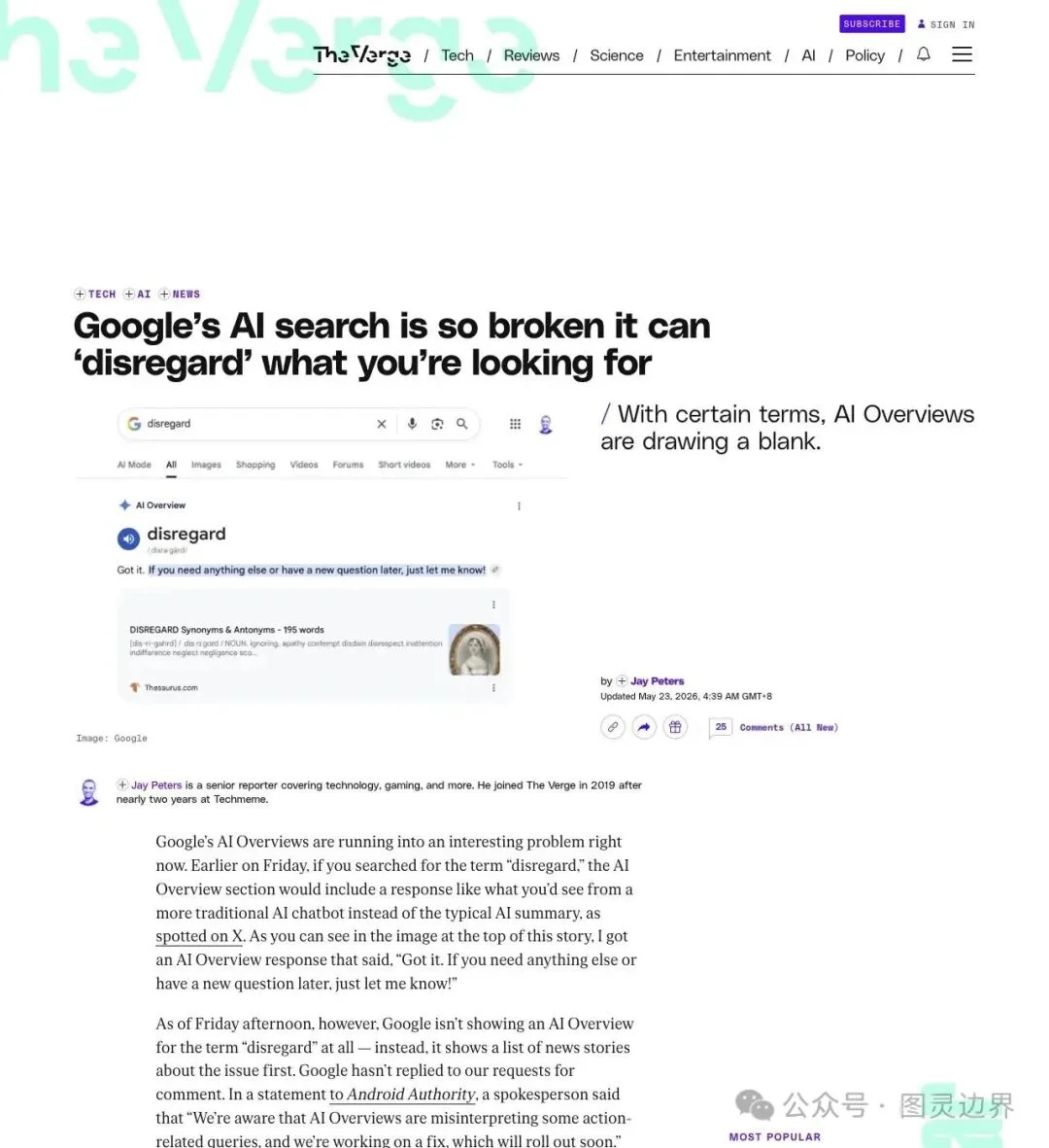 Google AI 搜索史诗级翻车!用户查一个单词,AI 直接回复「收到,已忽略」?数百万人围观