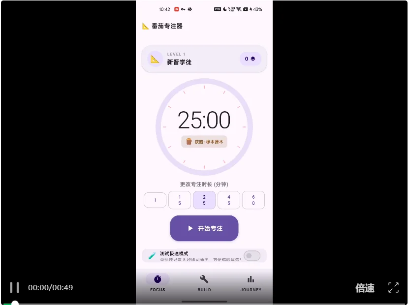 安卓开发被Vibe Coding接管了？谷歌把搓App门槛彻底打下来，一周搓出25万个