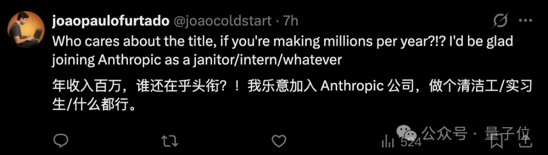 卡帕西Anthropic最新头衔:技术员工(MTS)