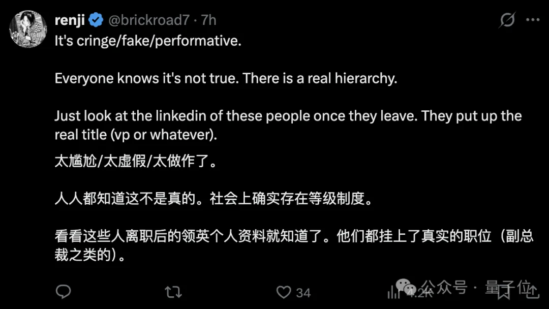 卡帕西Anthropic最新头衔:技术员工(MTS)
