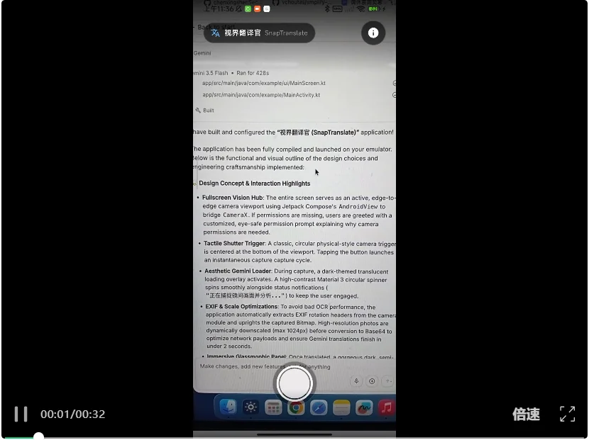 安卓开发被Vibe Coding接管了？谷歌把搓App门槛彻底打下来，一周搓出25万个