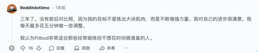 当多数AI运动教练还在找PMF，已有AI跑步App做到月入500万美元