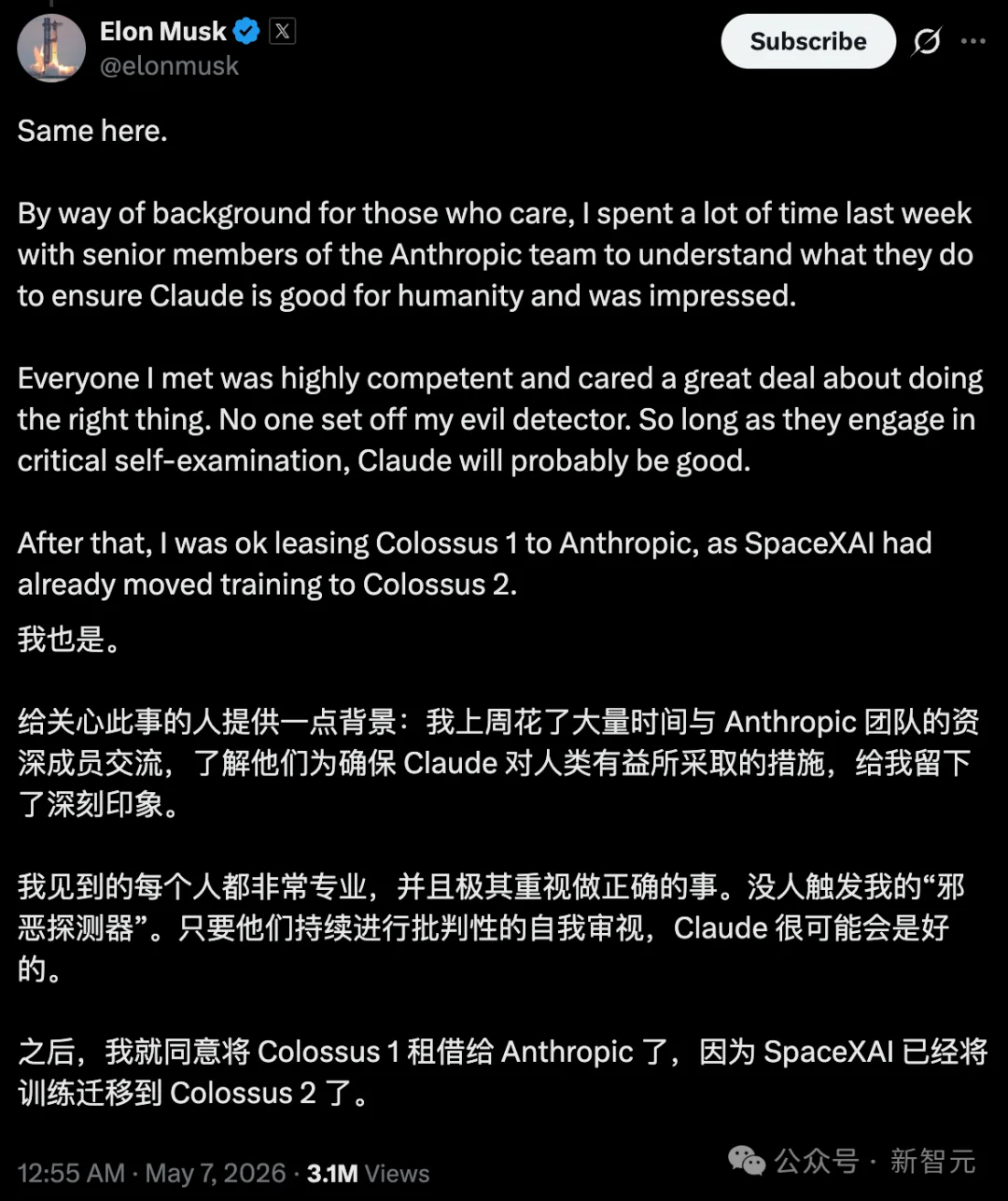ASI决战！OpenAI与Anthropic双雄争霸