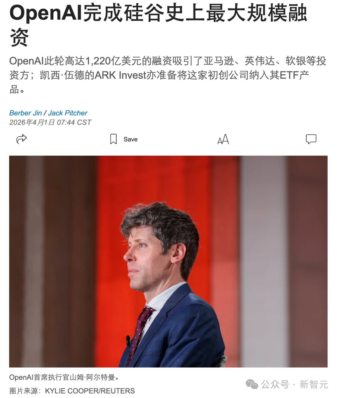 ASI决战！OpenAI与Anthropic双雄争霸