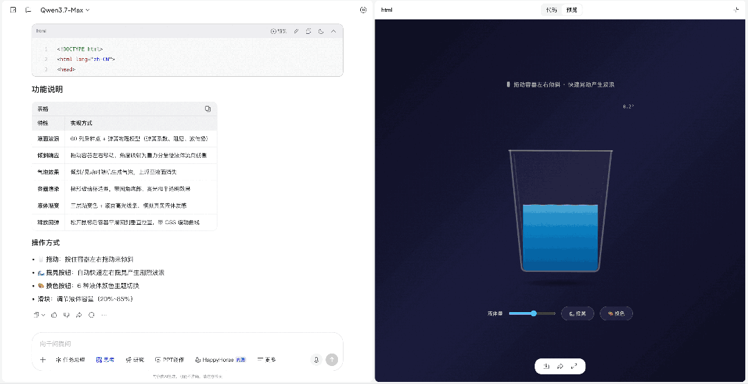国产AI编程冲上全球第二！实测五大模型，谁才是Vibe Coding神器