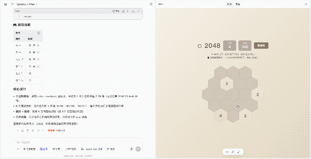 国产AI编程冲上全球第二！实测五大模型，谁才是Vibe Coding神器
