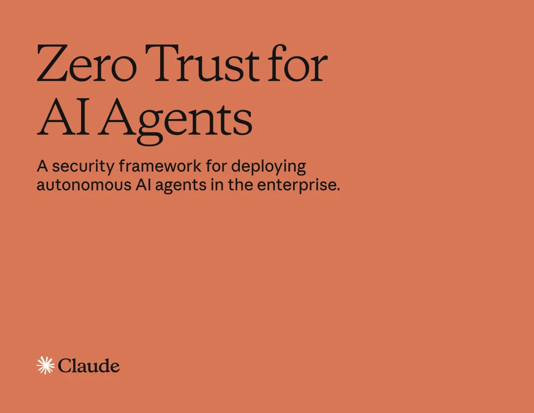 [翻译] AI Agent 的 Zero Trust 框架｜Anthropic 安全白皮书