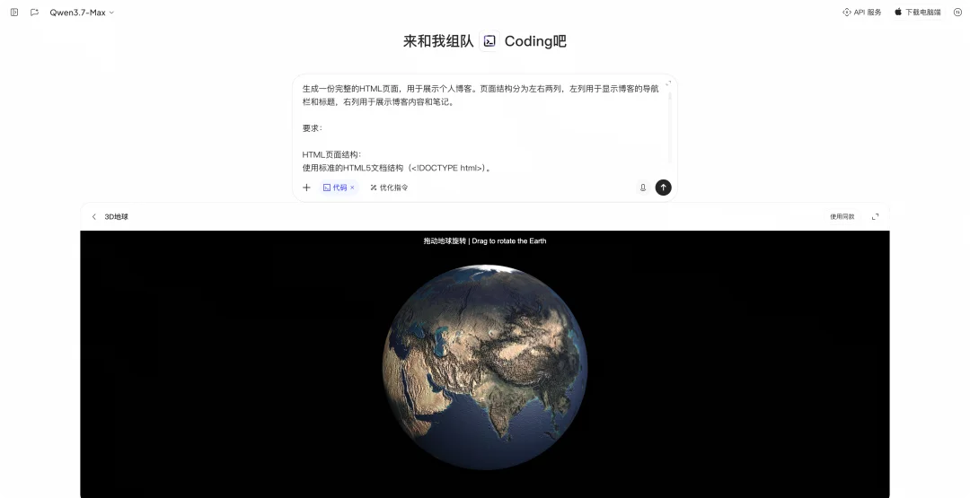 国产AI编程冲上全球第二！实测五大模型，谁才是Vibe Coding神器
