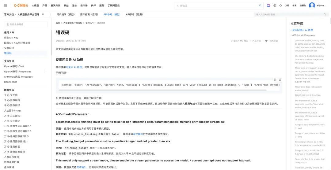 国产AI编程冲上全球第二！实测五大模型，谁才是Vibe Coding神器