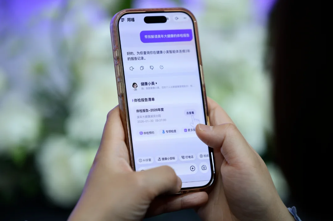 百亿体检龙头，成立一家AI医疗！牵手华为、阿里，收入暴涨71.89%！