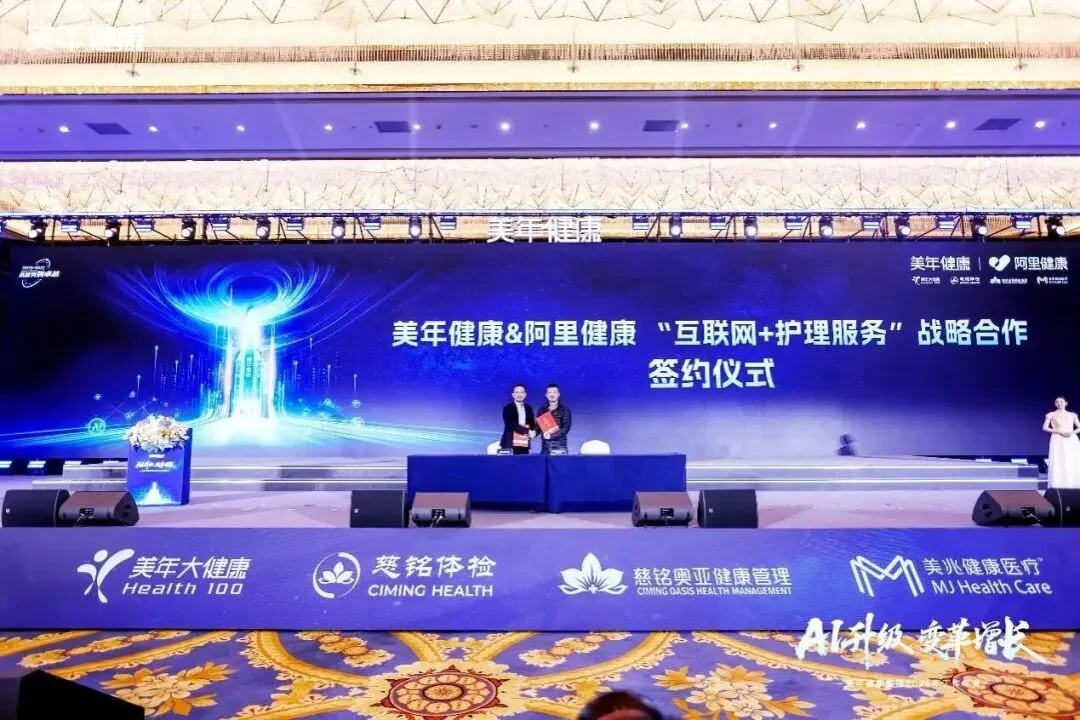 百亿体检龙头，成立一家AI医疗！牵手华为、阿里，收入暴涨71.89%！