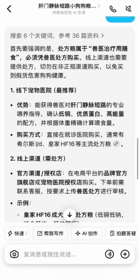 实测AI购物:推荐不精准、价格不符、跨平台壁垒