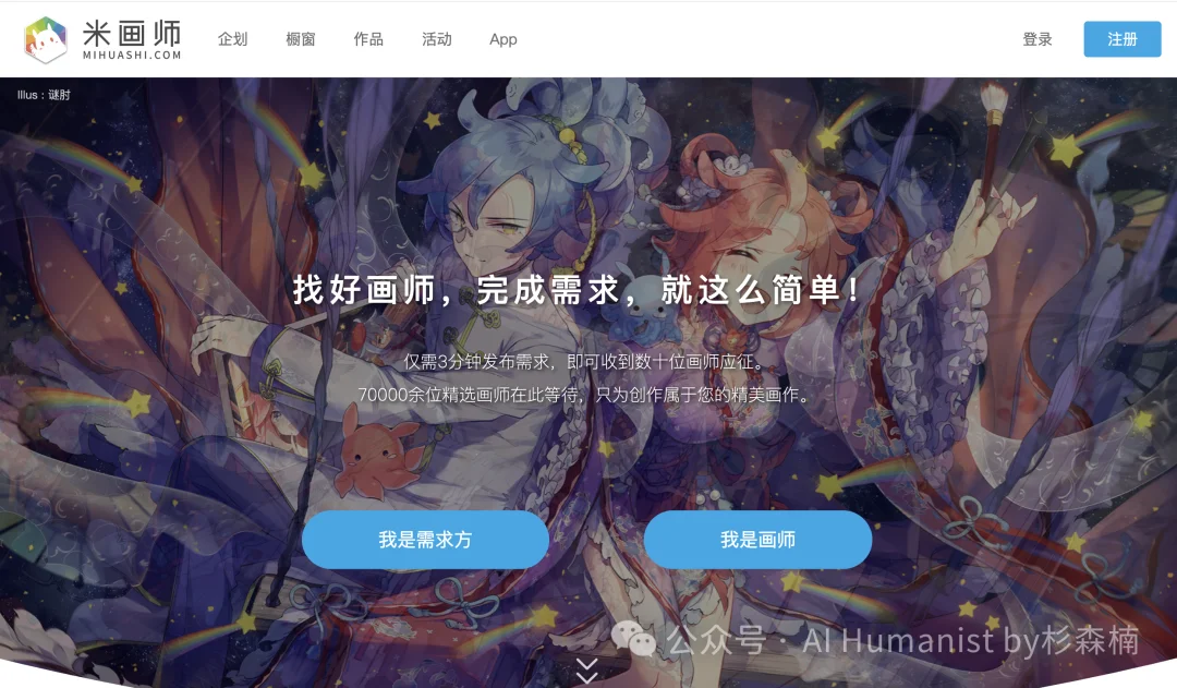 国漫粉丝成了抵抗 AI 的最后桥头堡 ｜ 「一人之下」事件解读