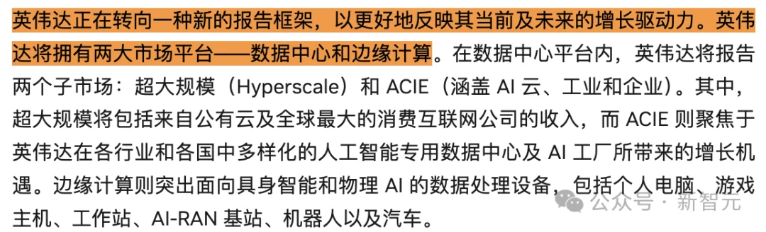 老黄不只卖铲子了!英伟达要当AI产业链的「收租人」