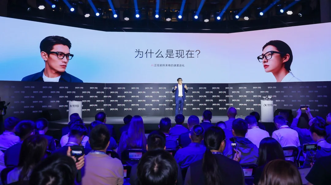 讯飞首款 AI 眼镜，用 40 克撬动 AI 工作流