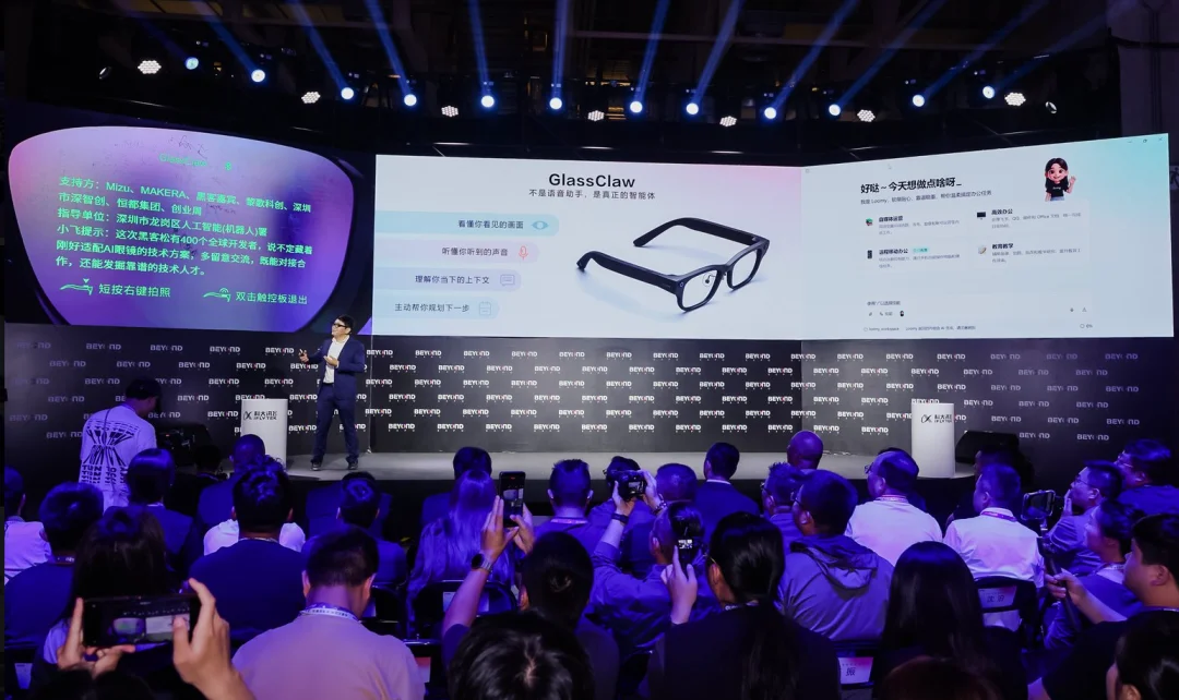 讯飞首款 AI 眼镜，用 40 克撬动 AI 工作流