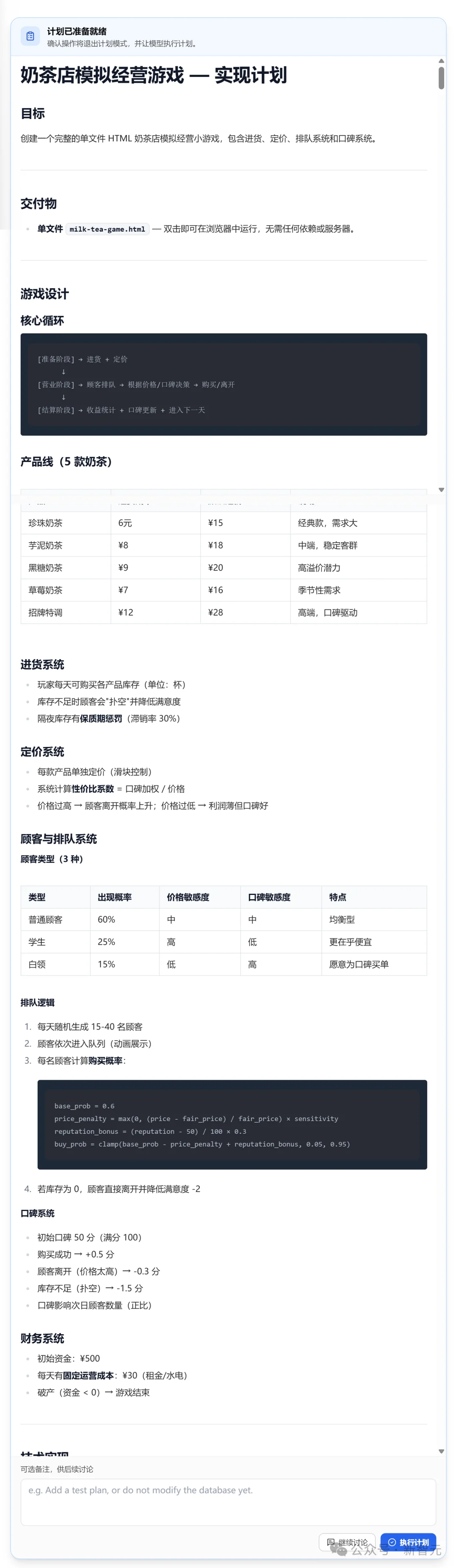 小龙虾彻底凉了？清华团队连夜开源Agent神器，Token成本狂降70%！