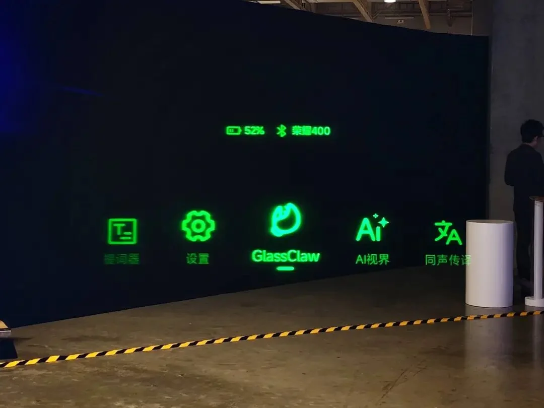 讯飞首款 AI 眼镜，用 40 克撬动 AI 工作流