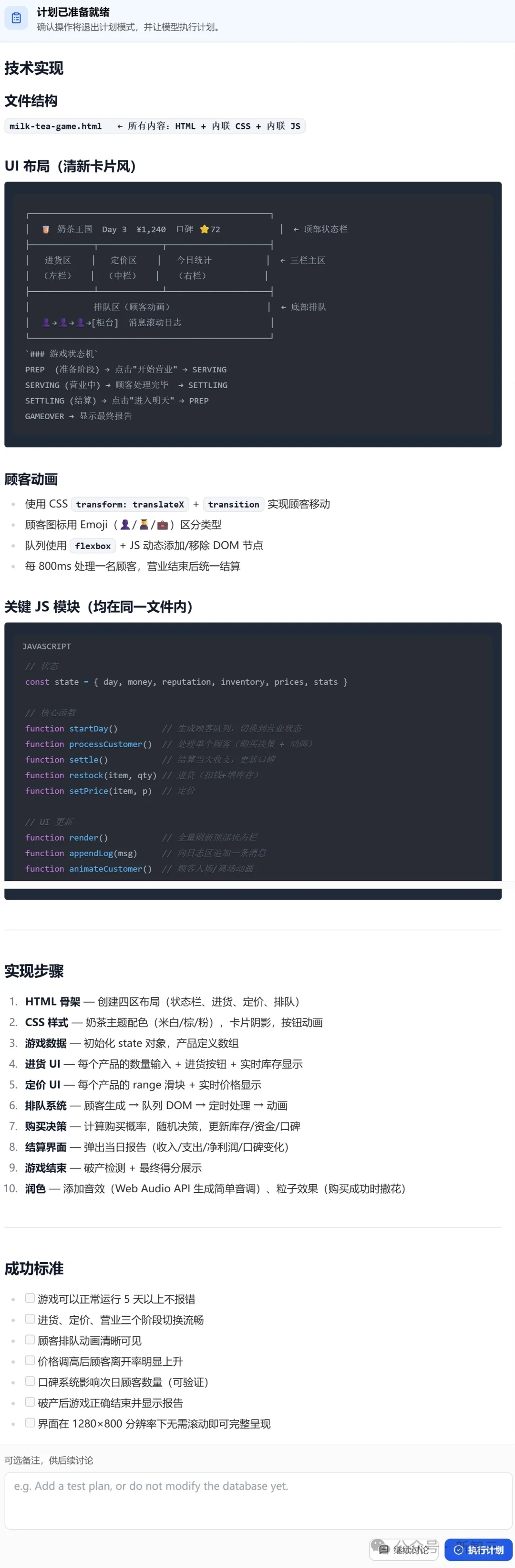 小龙虾彻底凉了？清华团队连夜开源Agent神器，Token成本狂降70%！