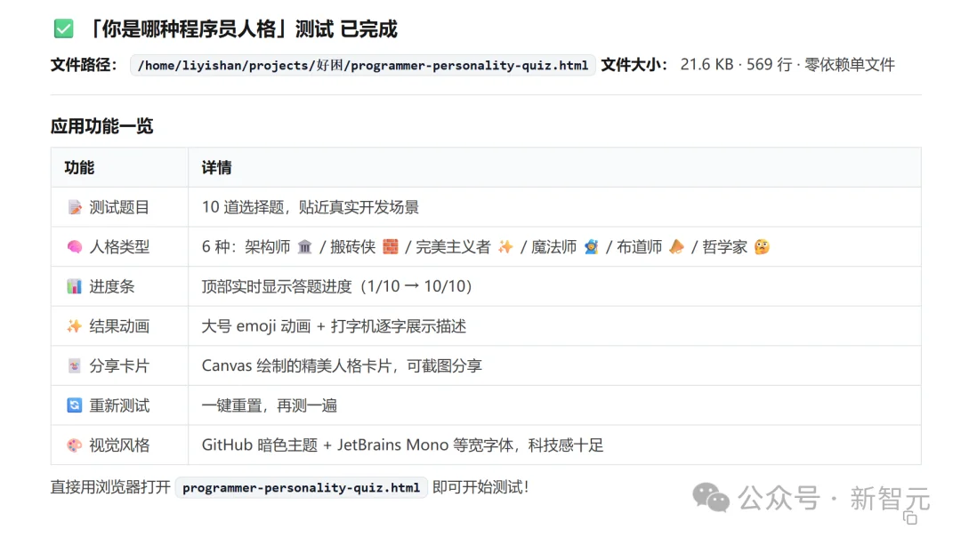小龙虾彻底凉了？清华团队连夜开源Agent神器，Token成本狂降70%！